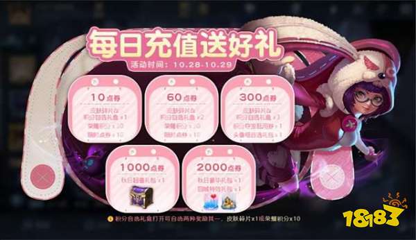 猎人商店皮肤碎片_猎人皮肤怎么获得_碎片商店猎龙者