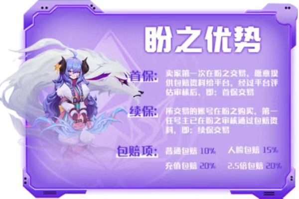 qq自由幻想交易平台_ffoqq自由幻想交易平台_自由幻想手游交易平台