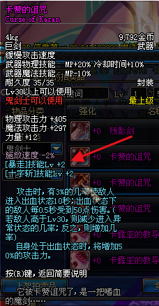 dnf2021暴击卡片_dnf暴走技能宝珠有哪些_dnf暴走技能卡片