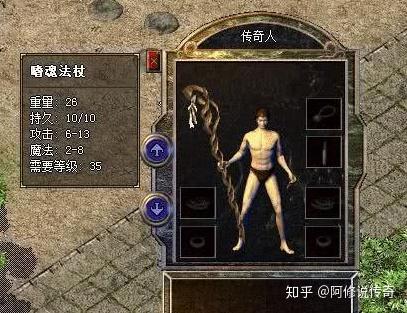 魔兽世界法师法杖幻化_魔兽世界法杖幻象_法师好看的幻化法杖