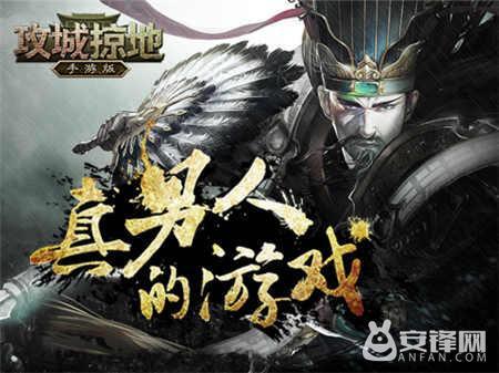 攻城掠地灵龟给谁穿比较好_攻城掠地灵龟套装给谁穿合适_攻城掠地灵龟套装