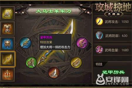 攻城掠地灵龟给谁穿比较好_攻城掠地灵龟套装给谁穿合适_攻城掠地灵龟套装