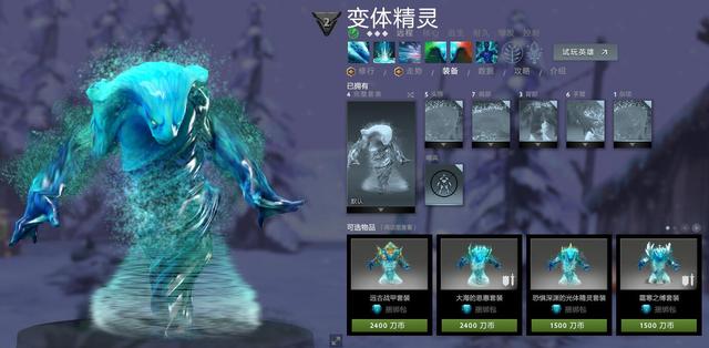 水人_水人卡肉山_水人念什么