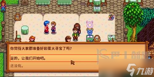 星露谷物语彩蛋大寻宝路线怎么走 复活节彩蛋位置一览
