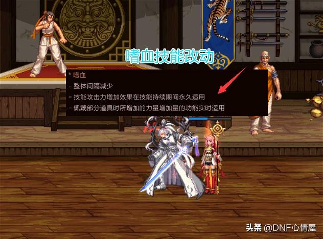 dnf2021红眼暴走_dnf红眼100级暴走换装_dnf红眼完美暴走换装