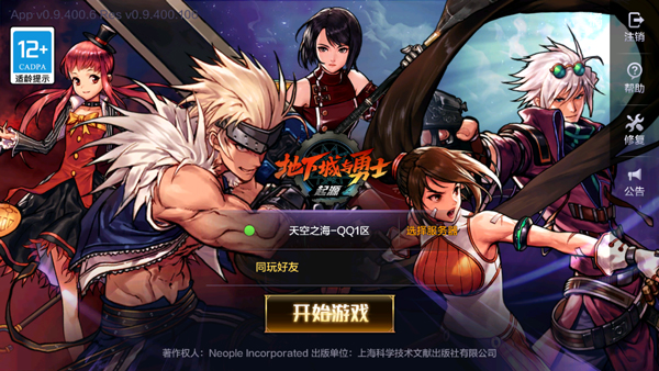 dnf转服活动_dnf付费转服2020_dnf2021的转区活动