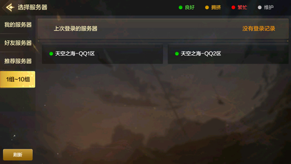 dnf付费转服2020_dnf2021的转区活动_dnf转服活动