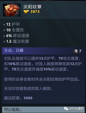 幻影长矛手 版本_幻影长矛手怎么玩好_幻影长矛手厉害吗