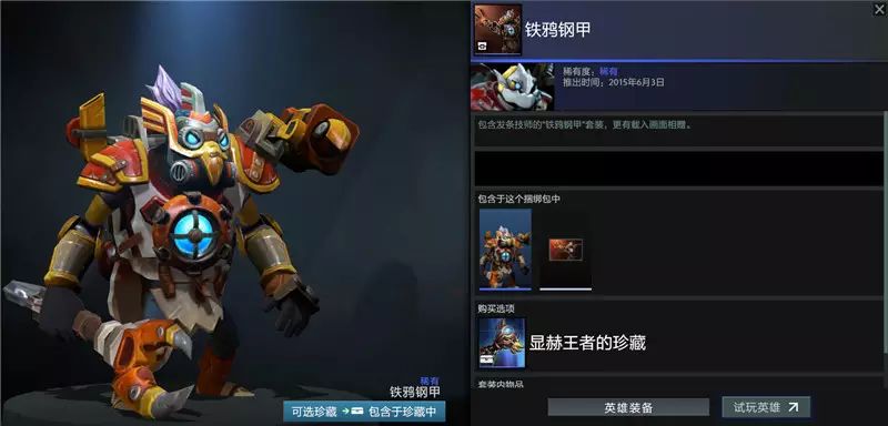 幻影长矛版本手机能用吗_幻影长矛手厉害吗_幻影长矛手 版本