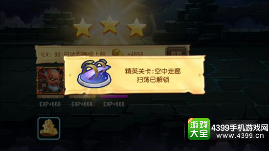 刀塔传奇觉醒英雄排行_刀塔传奇老鹿觉醒技能_觉醒传奇刀塔技能老鹿怎么用