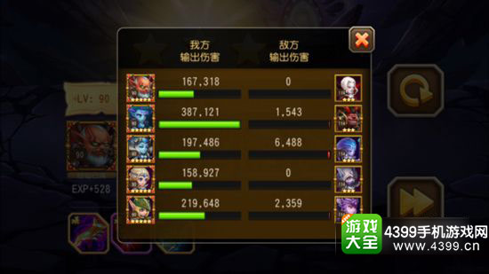 刀塔传奇老鹿觉醒技能_觉醒传奇刀塔技能老鹿怎么用_刀塔传奇觉醒英雄排行