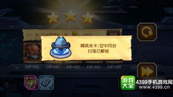 觉醒传奇刀塔技能老鹿怎么用_刀塔传奇觉醒英雄排行_刀塔传奇老鹿觉醒技能