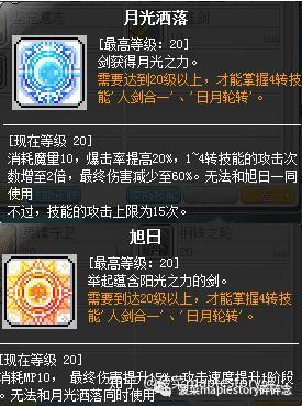 骑士联盟攻略_怪物联盟紫骑士_骑士3.0怪兽玩法