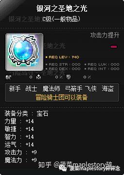 怪物联盟紫骑士_骑士联盟攻略_骑士3.0怪兽玩法