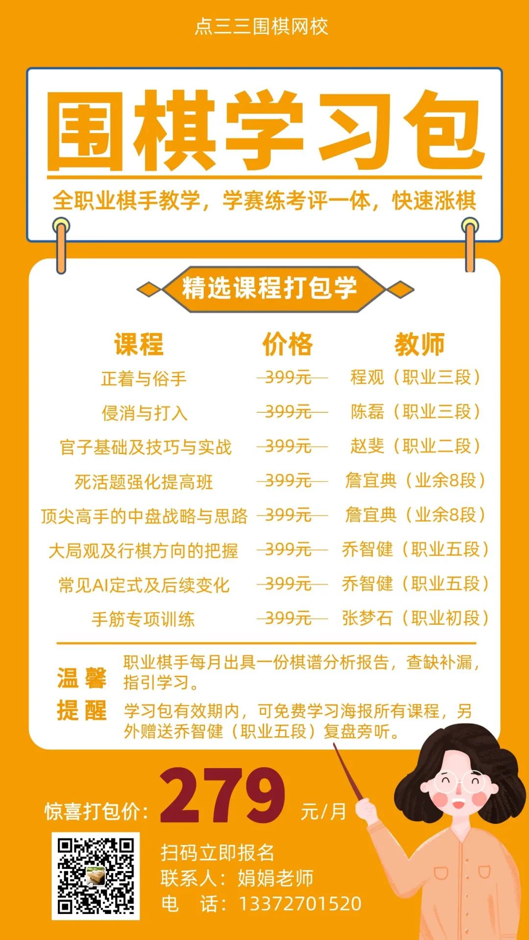 lol中国拿过世界冠军吗_lol拿过冠军的选手_lol世界冠军中国拿过几次