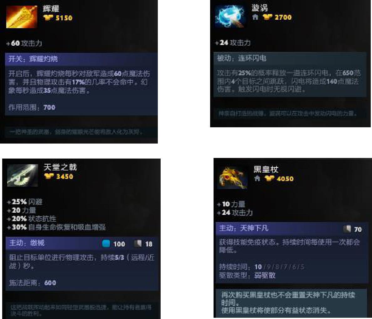 骷髅王打野攻略_骷髅王打野路线_6.83骷髅王打野