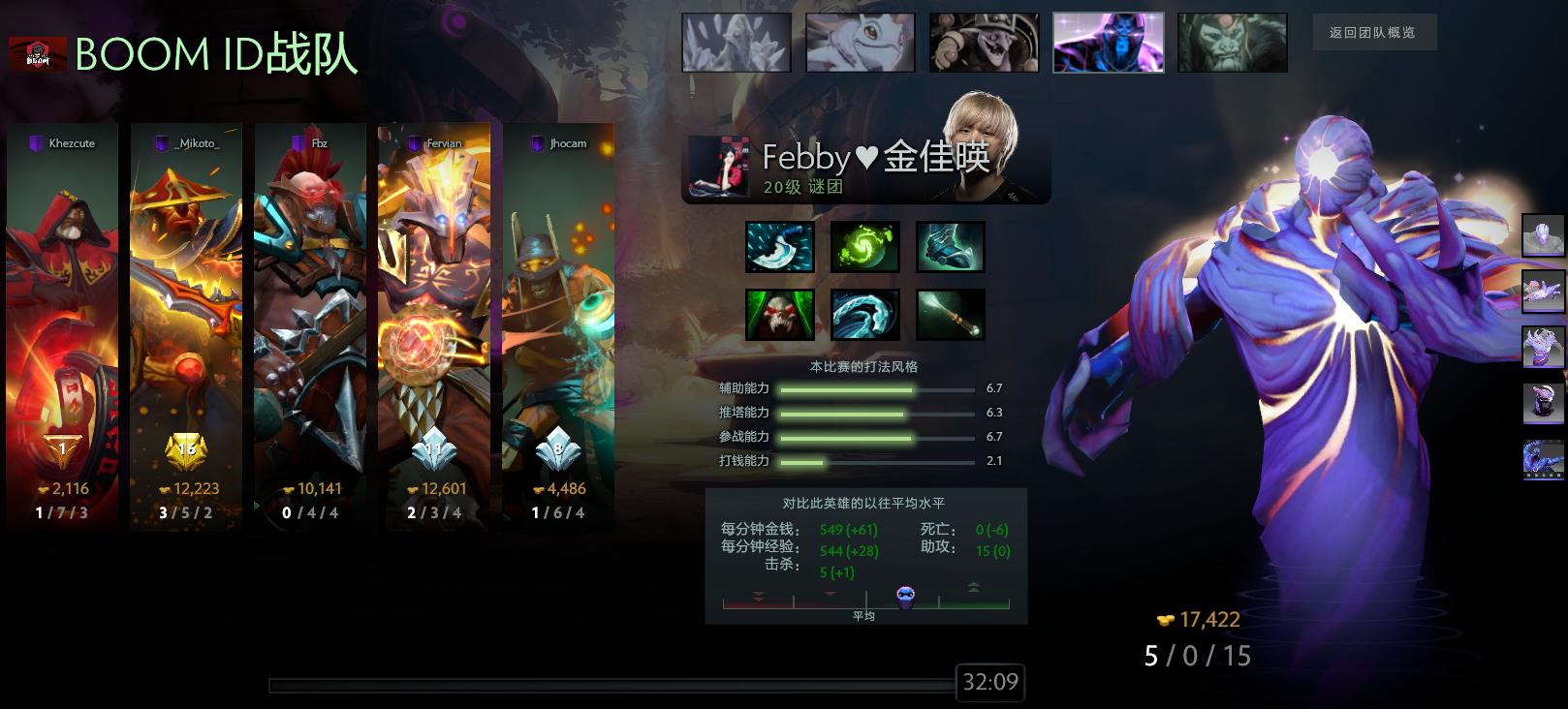骷髅王打野路线_骷髅王打野攻略_dota骷髅王打野教学视频