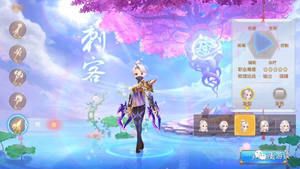 《自由幻想手游》试玩评测：经典过后 只剩“情怀”