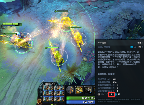 幻影长矛手出装dota1_幻影长矛手a杖效果_imba 幻影长矛手