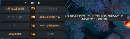 幻影长矛手a杖效果_幻影长矛手出装dota1_imba 幻影长矛手