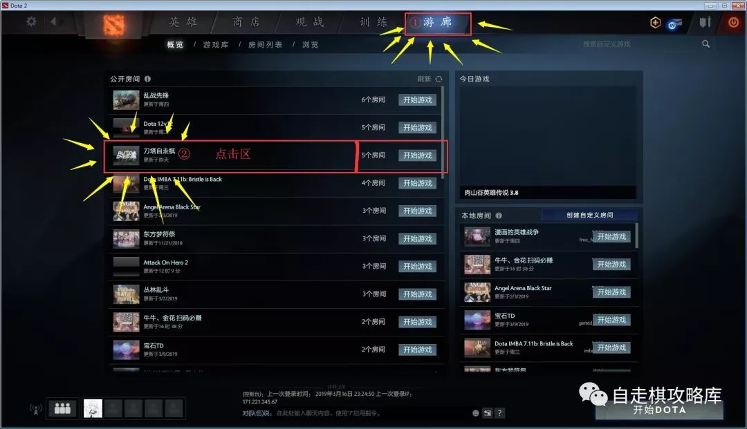 新手dota2国服匹配不到人_新手dota玩什么英雄_dota新手