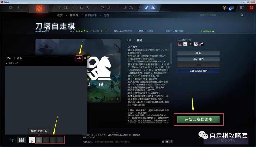 新手dota玩什么英雄_dota新手_新手dota2国服匹配不到人