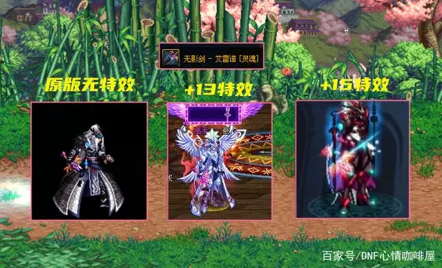 冰河裂谷剑哪里爆_冰河裂谷剑属性_冰河裂谷剑95版本怎么获得