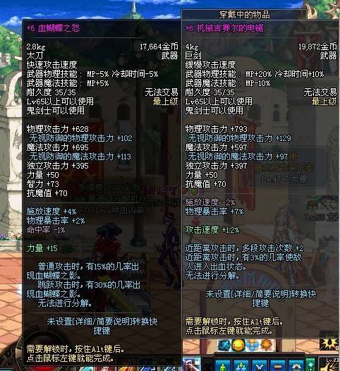 冰河裂谷剑哪里爆_冰河裂谷剑95版本怎么获得_冰河裂谷剑现在去哪弄2021