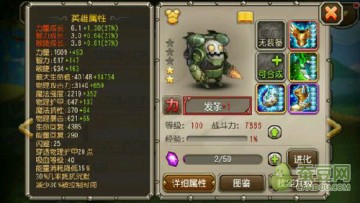 刀塔传奇发条值得培养吗 发条技能分析