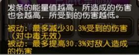 刀塔传奇发条值得培养吗 发条技能分析