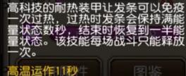刀塔传奇发条值得培养吗 发条技能分析