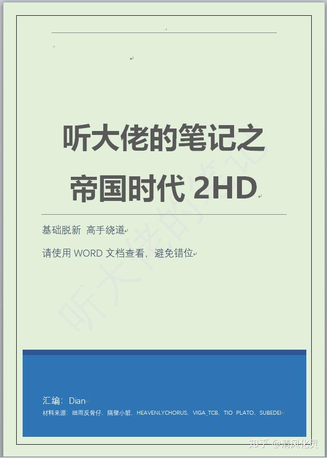 杀羊图片大全_羊的杀法有哪些视频_杀羊图解
