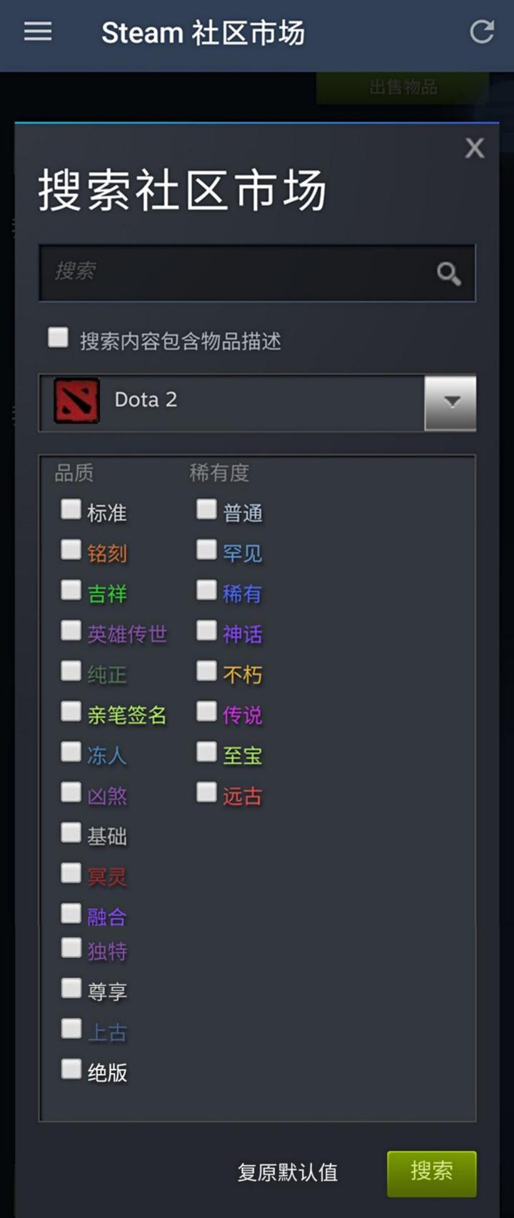 创造血精石_lol宝石骑士血精石诅咒_开创者的血精石