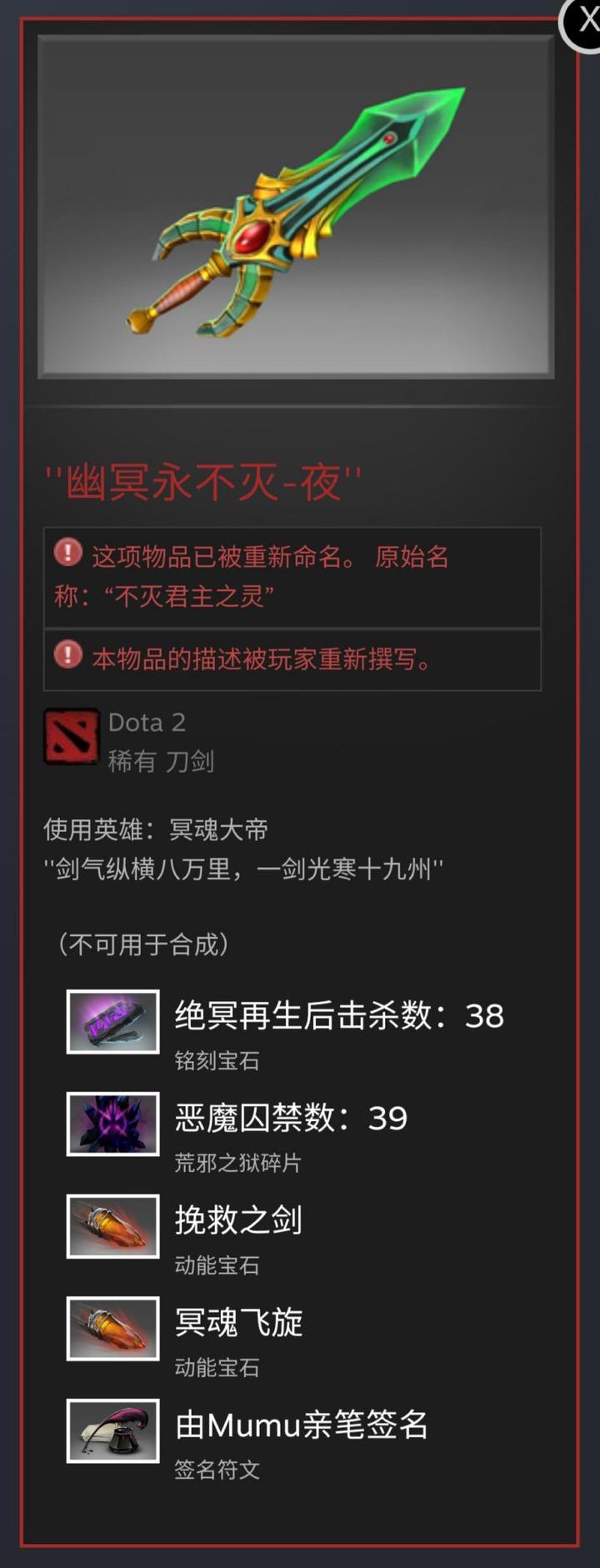 创造血精石_开创者的血精石_lol宝石骑士血精石诅咒