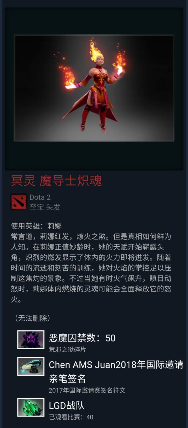 开创者的血精石_lol宝石骑士血精石诅咒_创造血精石