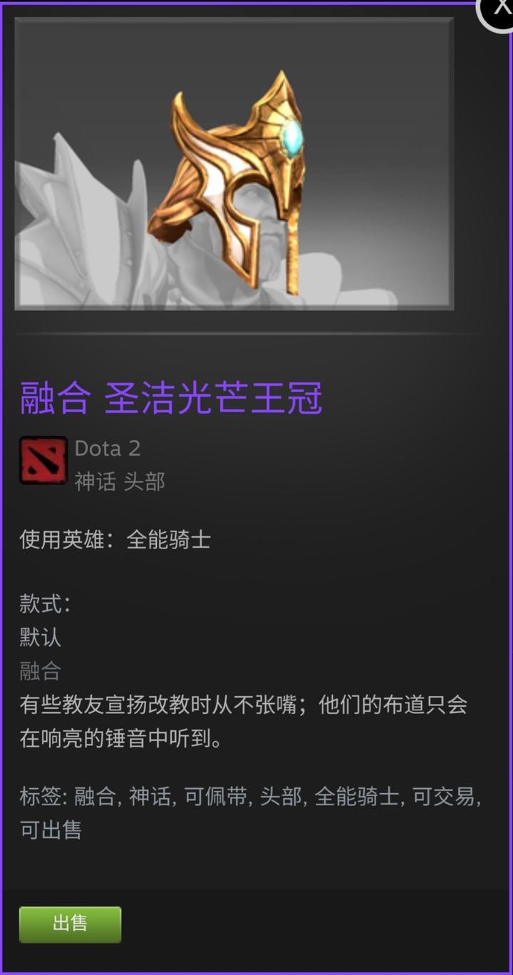 开创者的血精石_lol宝石骑士血精石诅咒_创造血精石