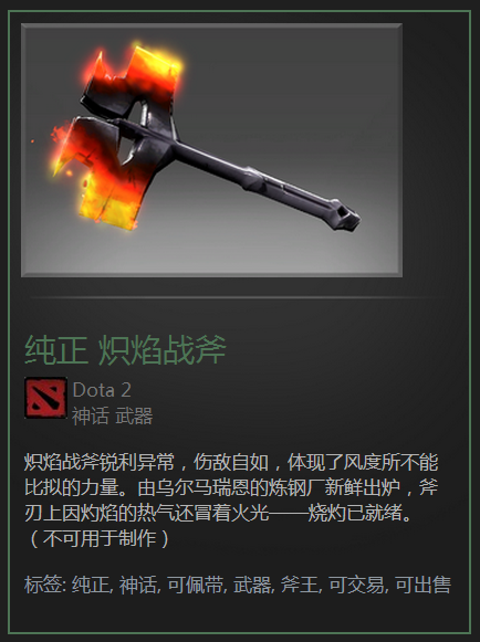 创造血精石_lol宝石骑士血精石诅咒_开创者的血精石