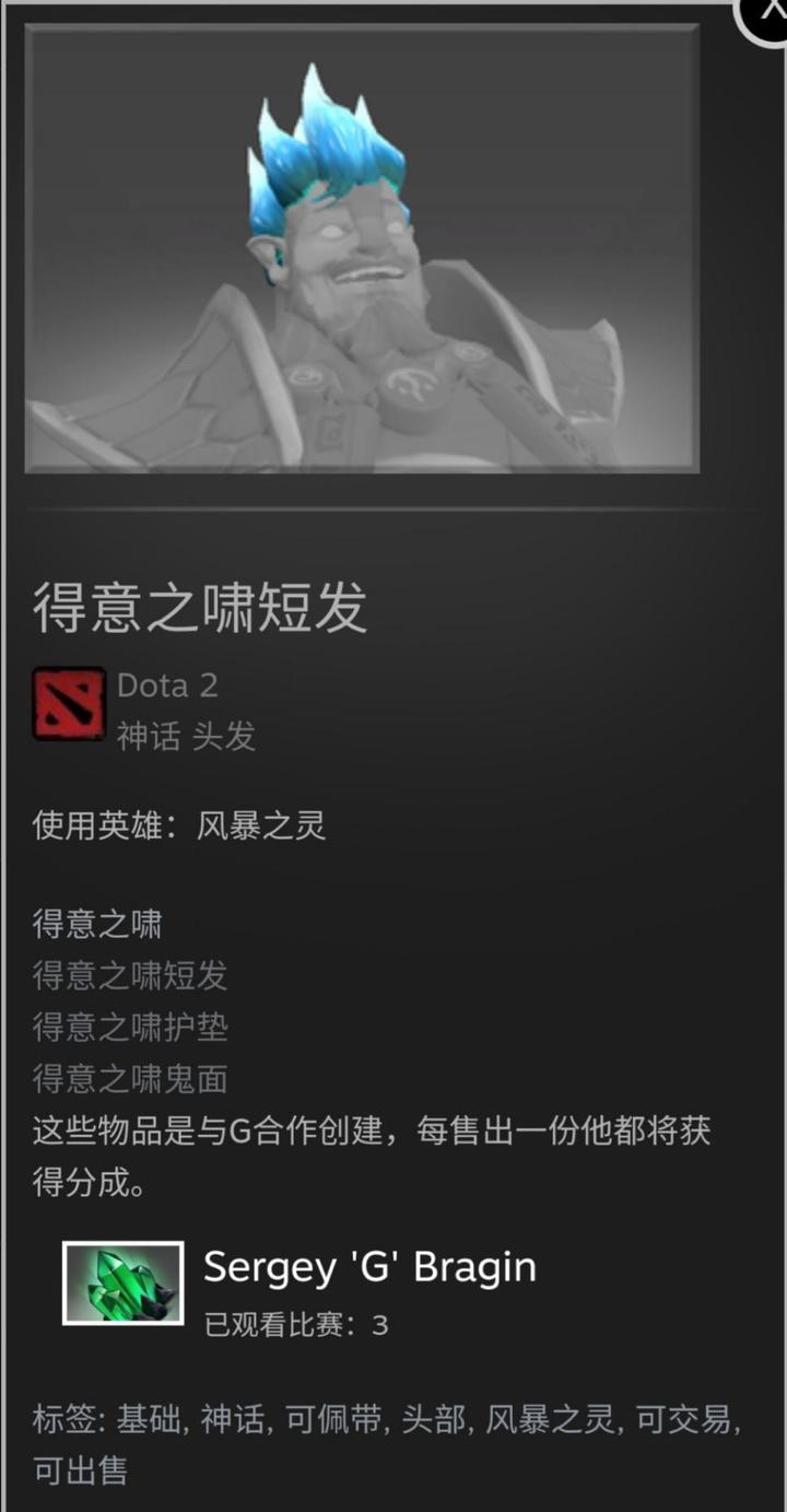 创造血精石_开创者的血精石_lol宝石骑士血精石诅咒