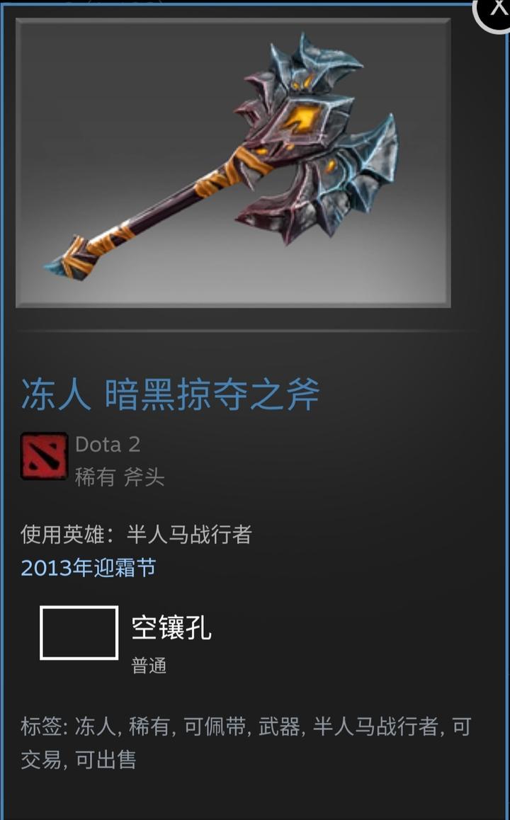 创造血精石_lol宝石骑士血精石诅咒_开创者的血精石