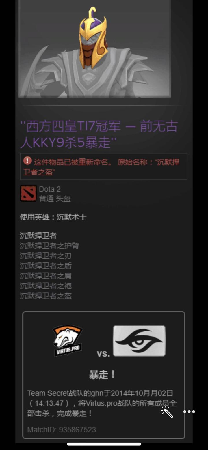 创造血精石_lol宝石骑士血精石诅咒_开创者的血精石