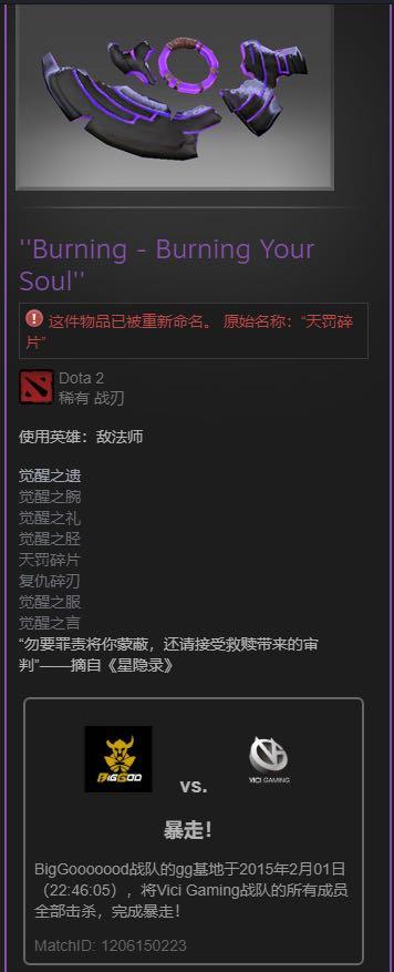 开创者的血精石_lol宝石骑士血精石诅咒_创造血精石