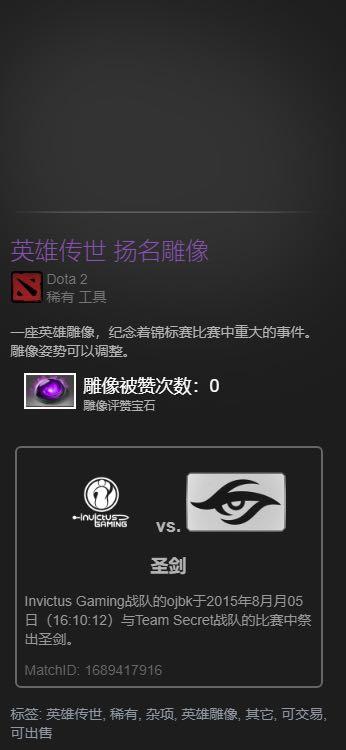 创造血精石_lol宝石骑士血精石诅咒_开创者的血精石