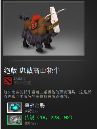 开创者的血精石_创造血精石_lol宝石骑士血精石诅咒