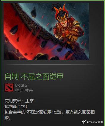 创造血精石_lol宝石骑士血精石诅咒_开创者的血精石
