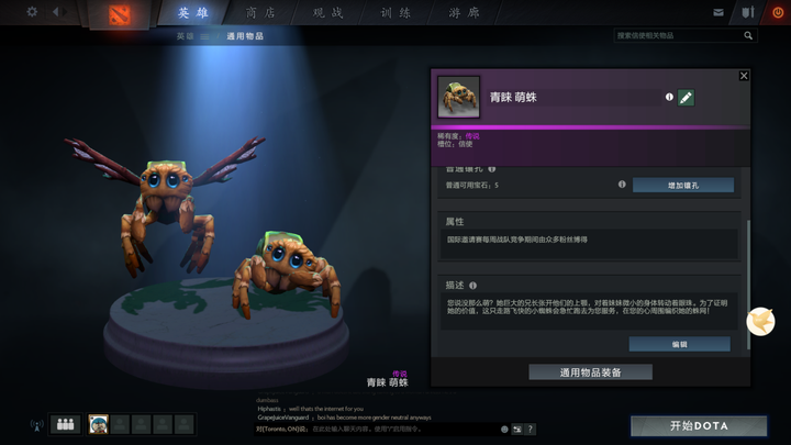 开创者的血精石_创造血精石_lol宝石骑士血精石诅咒