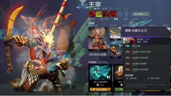 创造血精石_lol宝石骑士血精石诅咒_开创者的血精石