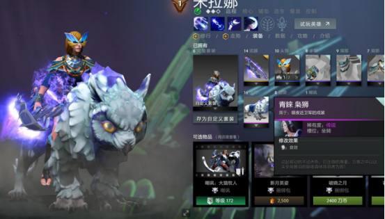 创造血精石_lol宝石骑士血精石诅咒_开创者的血精石