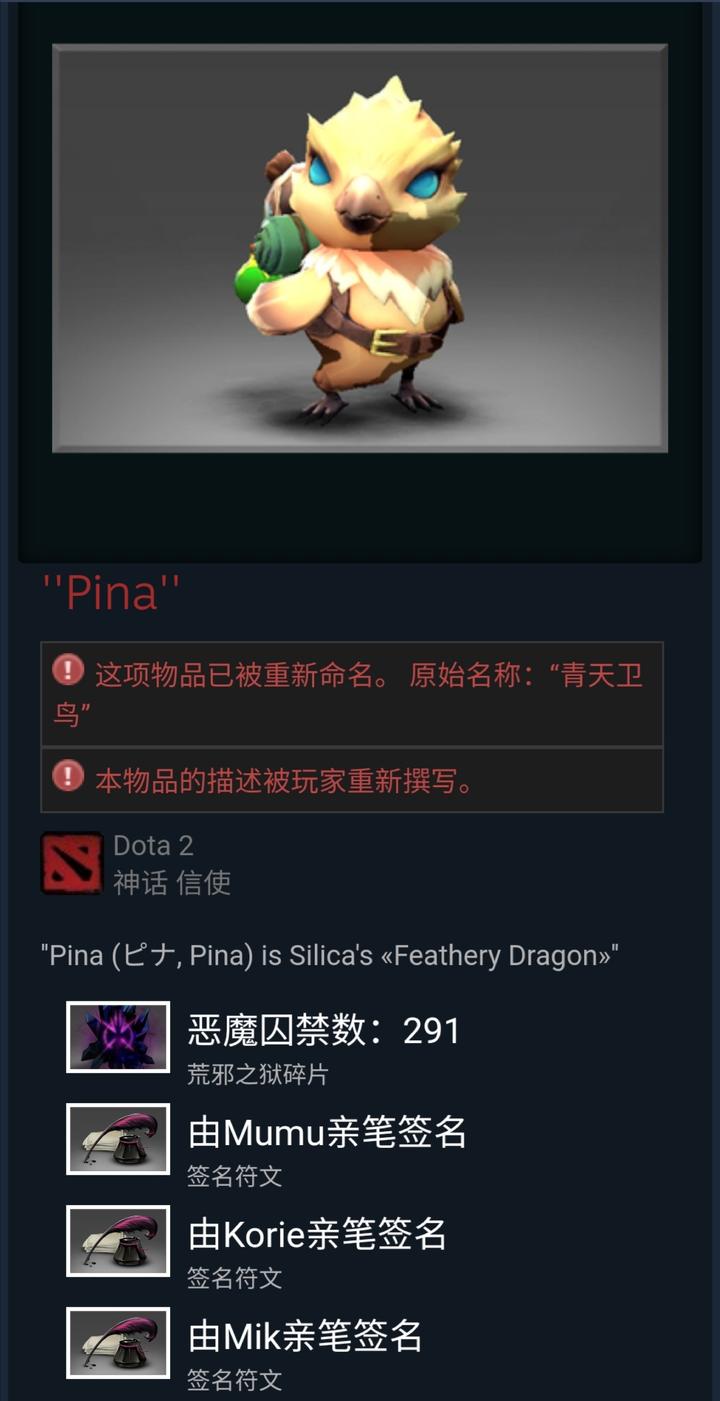 开创者的血精石_创造血精石_lol宝石骑士血精石诅咒