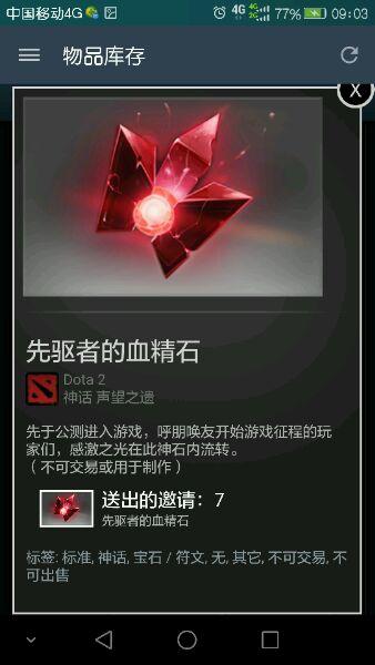 开创者的血精石_lol宝石骑士血精石诅咒_创造血精石