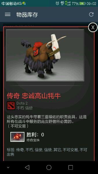 创造血精石_lol宝石骑士血精石诅咒_开创者的血精石